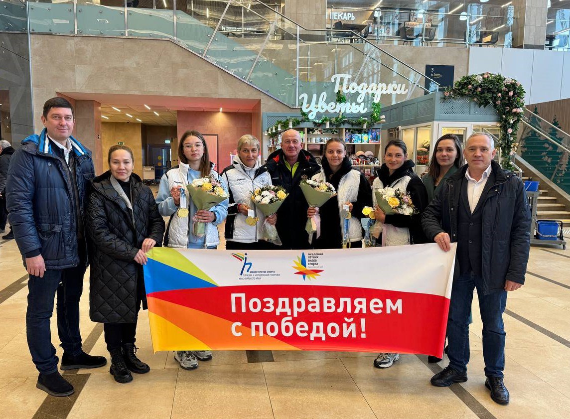 Красноярские спортсменки стали чемпионками мира по рафтингу