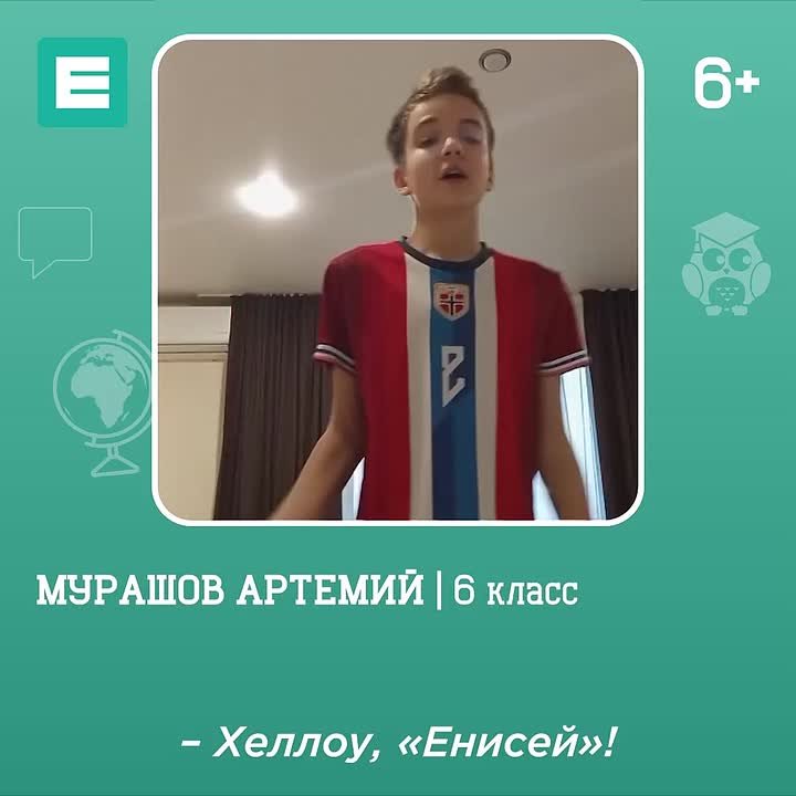 А вот и новые претенденты на участие в «Эрудит-шоу»