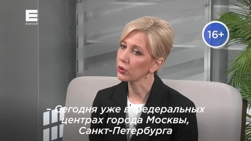 До конца года в Красноярске начнут проводить диагностику болезни Альцгеймера