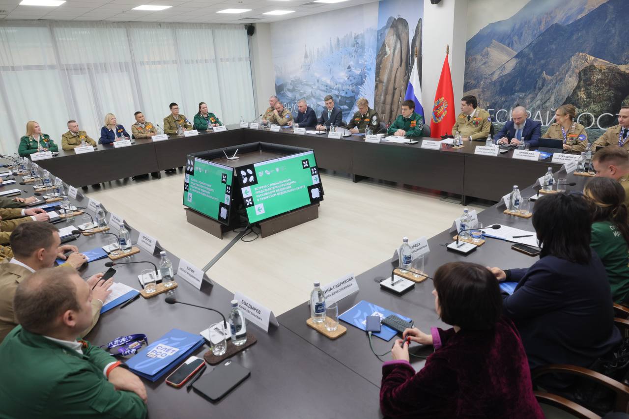 Полномочный представитель Президента в Сибирском федеральном округе Анатолий Серышев и Губернатор Красноярского края Михаил Котюков провели встречу с лидерами российских студенческих отрядов Полномочный представитель Президента в Сибирском федеральном округе Анатолий Серышев и Губернатор Красноярского края Михаил Котюков провели встречу с лидерами российских студенческих отрядов