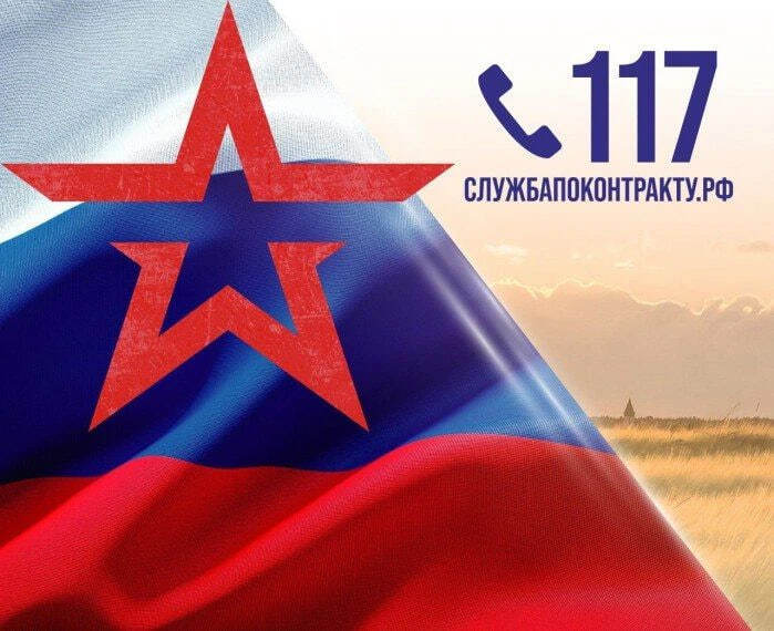 #длявсегокрая. До 3,1 млн рублей повысили в Красноярском крае региональную единовременную денежную выплату при заключении контракта с Минобороны России