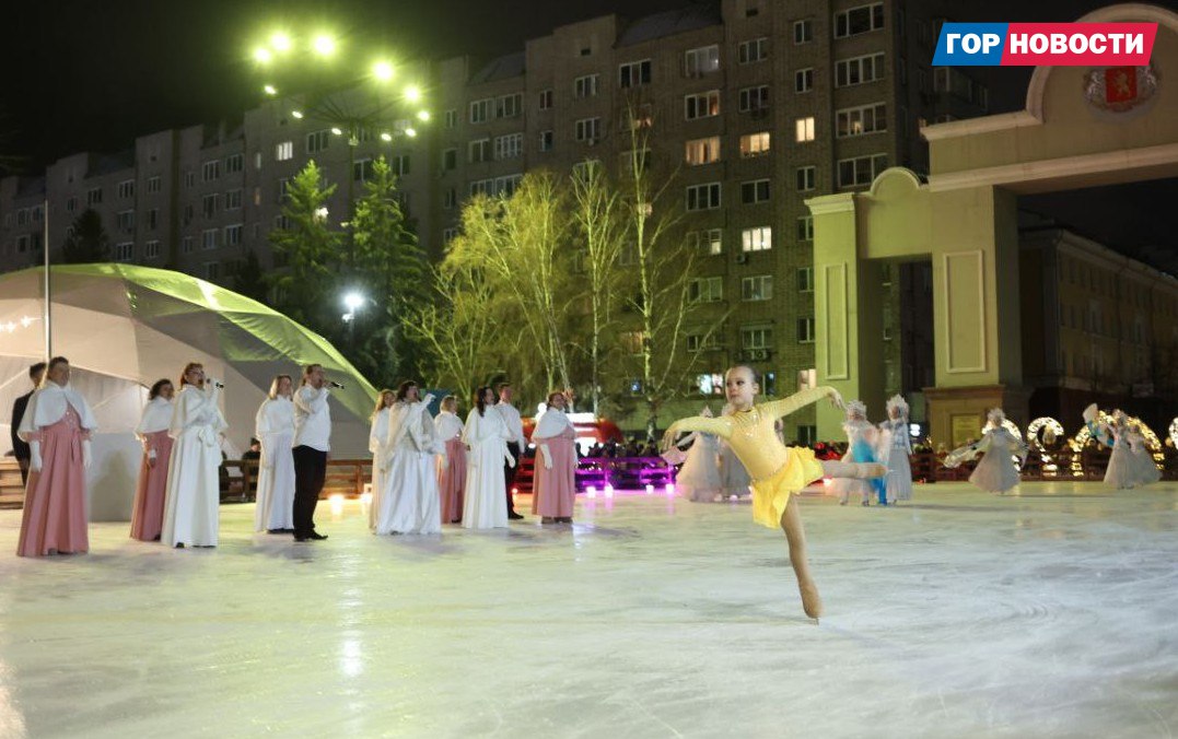 В Красноярске открыли каток на Стрелке! В Красноярске открыли каток на Стрелке!