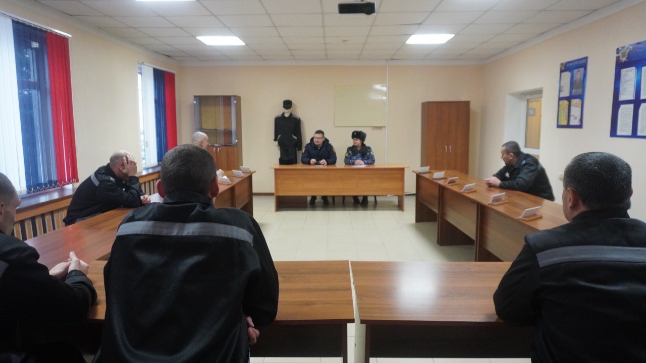В ИК-6 с осужденными, готовящимися к освобождению, встретились сотрудники полиции и социальной защиты населения В ИК-6 с осужденными, готовящимися к освобождению, встретились сотрудники полиции и социальной защиты населения