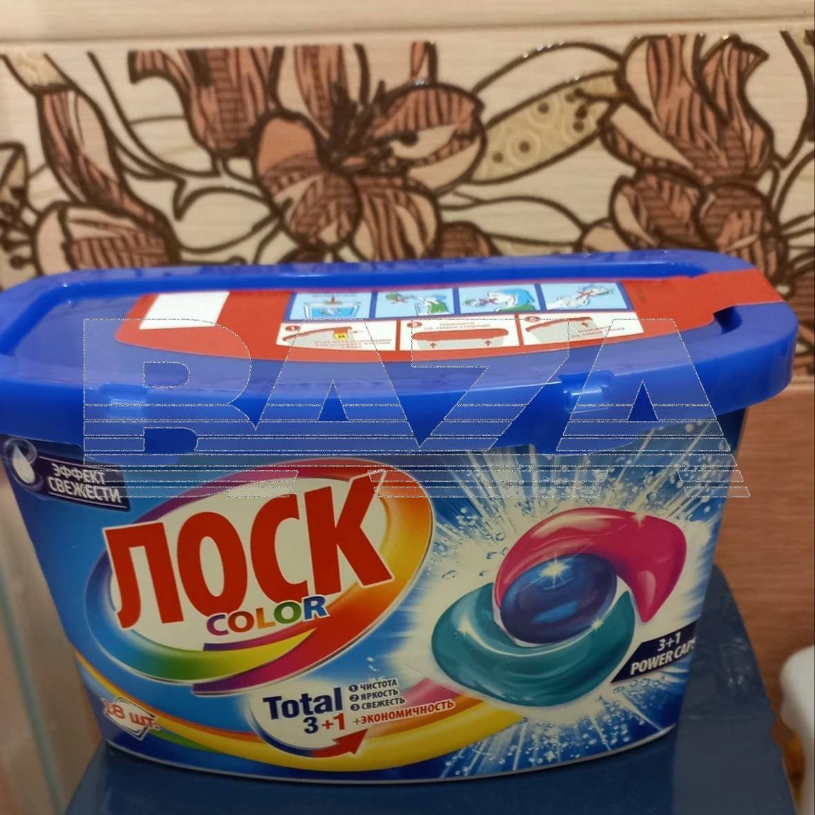 Малыш съел капсулы для стирки и попал в больницу в Новосибирске