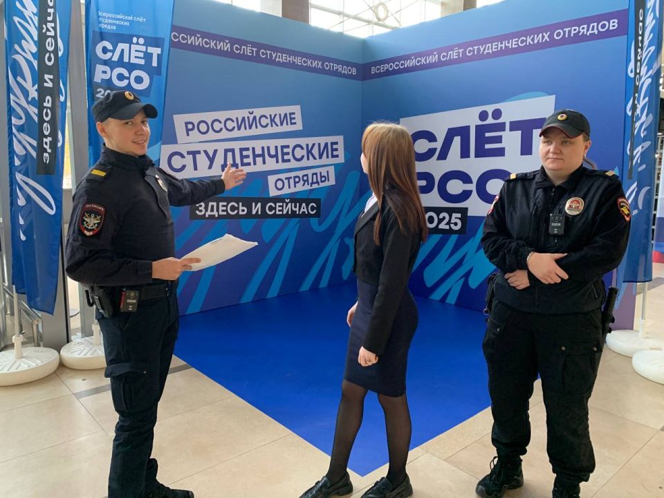Транспортные полицейские Красноярска обеспечили общественный порядок и безопасность участников Всероссийского слета студенческих отрядов