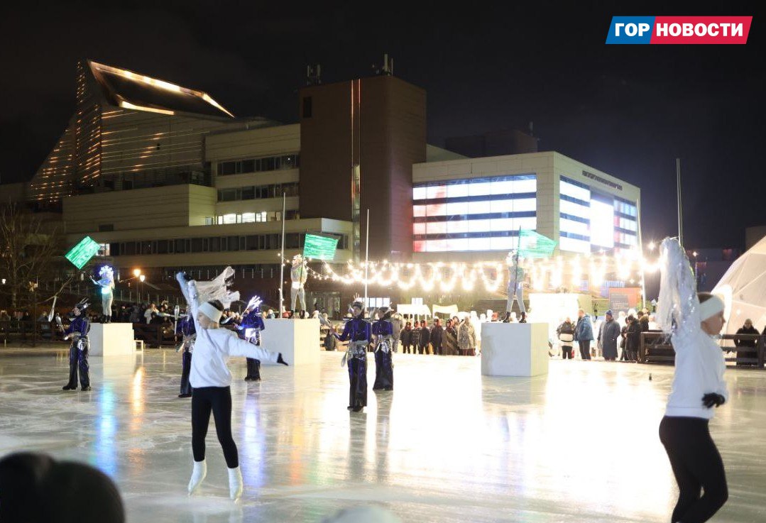 В Красноярске открыли каток на Стрелке! В Красноярске открыли каток на Стрелке!