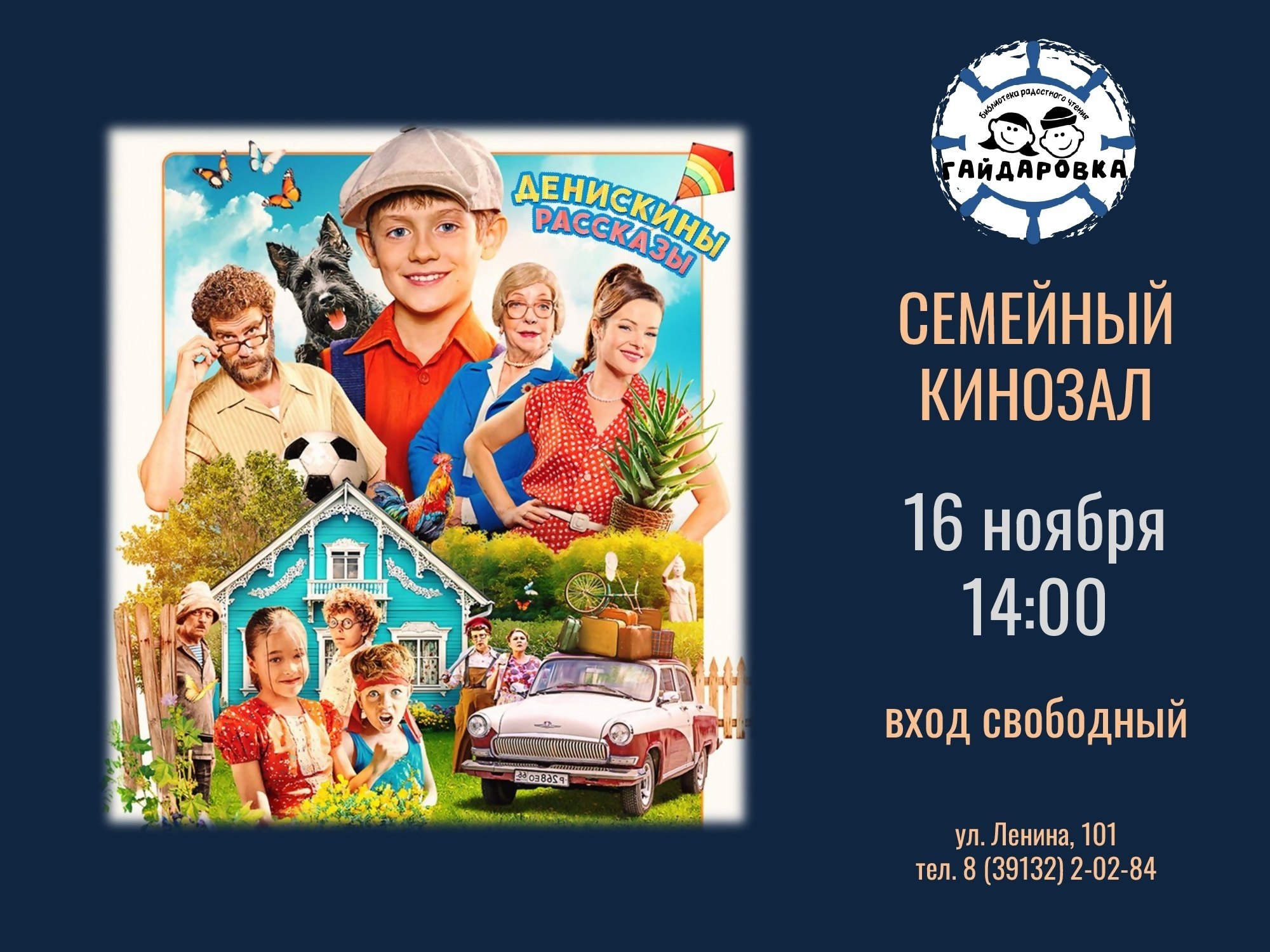 Минусинцев ждут увлекательные выходные, наполненные культурными и спортивными мероприятиями Минусинцев ждут увлекательные выходные, наполненные культурными и спортивными мероприятиями