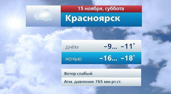#ВестиКрасноярск. @vesti_krsk #ВестиКрасноярск. @vesti_krsk