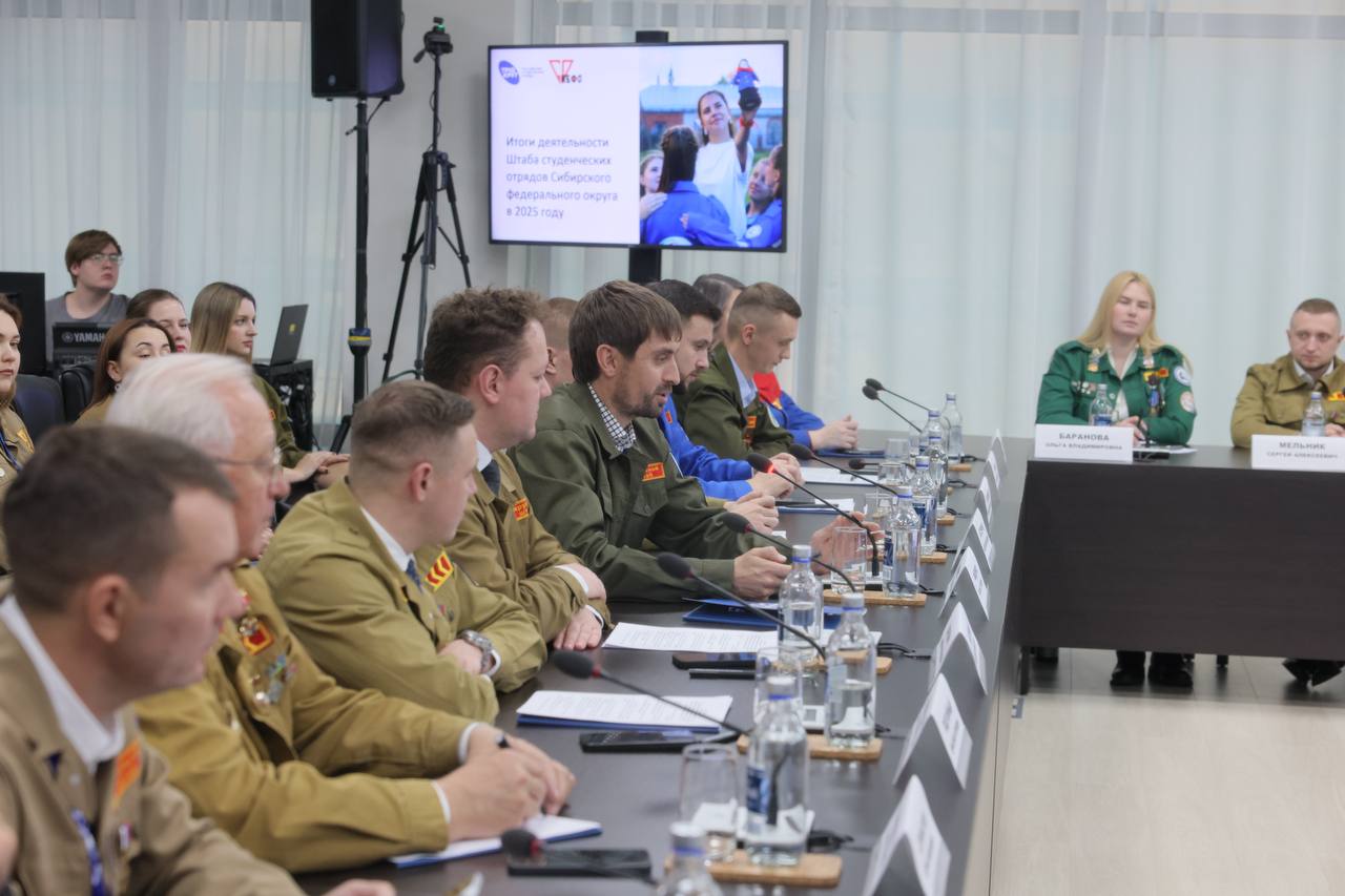 Полномочный представитель Президента в Сибирском федеральном округе Анатолий Серышев и Губернатор Красноярского края Михаил Котюков провели встречу с лидерами российских студенческих отрядов Полномочный представитель Президента в Сибирском федеральном округе Анатолий Серышев и Губернатор Красноярского края Михаил Котюков провели встречу с лидерами российских студенческих отрядов