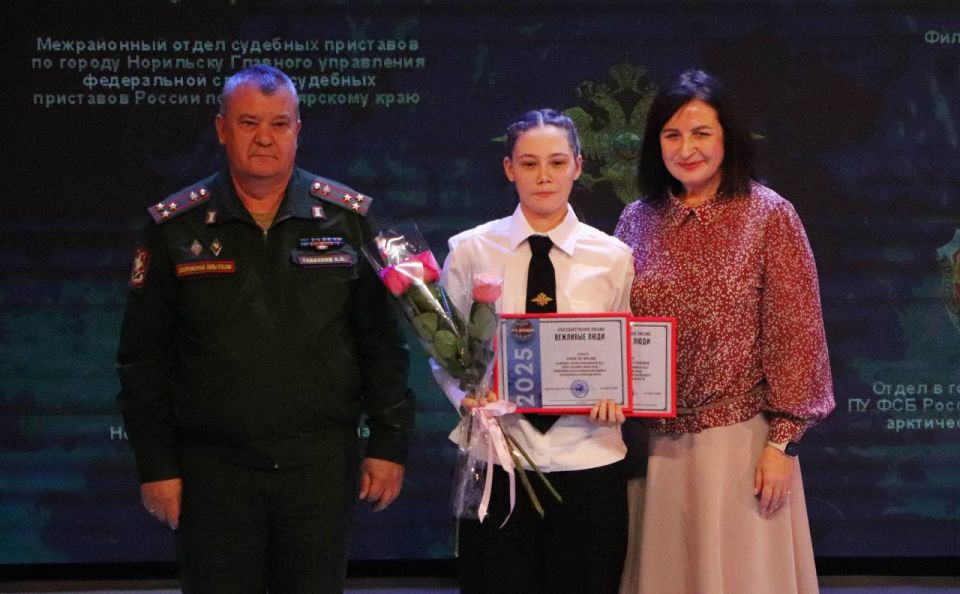 Полицейский класс Дудинской средней школы № 3 показал блестящий результат на крупном конкурсе в рамках проекта «Вежливые Люди»