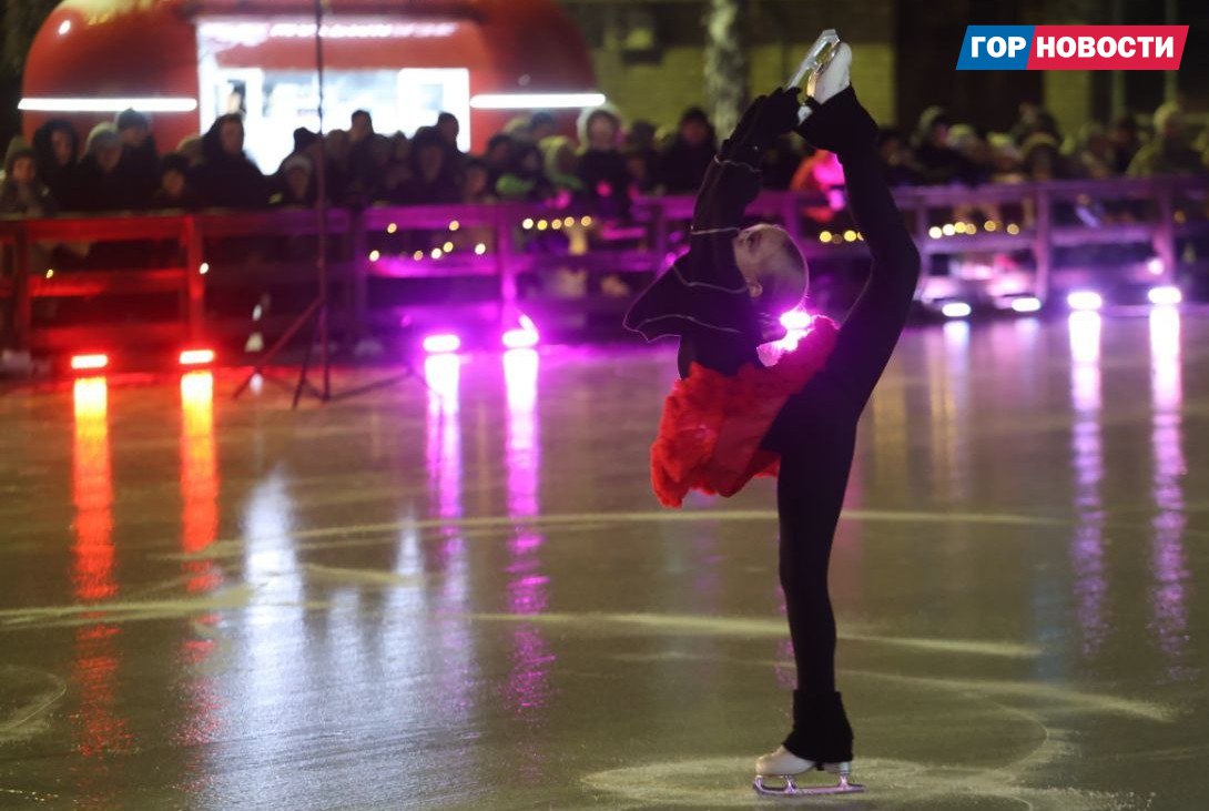 В Красноярске открыли каток на Стрелке! В Красноярске открыли каток на Стрелке!