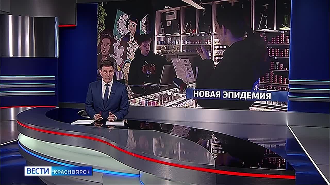 В России могут полностью запретить продажу вейпов