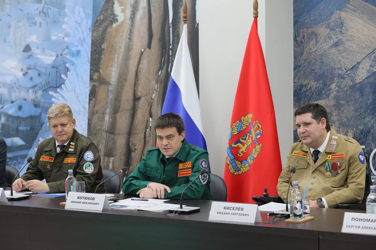 Полномочный представитель Президента в Сибирском федеральном округе Анатолий Серышев и Губернатор Красноярского края Михаил Котюков провели встречу с лидерами российских студенческих отрядов Полномочный представитель Президента в Сибирском федеральном округе Анатолий Серышев и Губернатор Красноярского края Михаил Котюков провели встречу с лидерами российских студенческих отрядов