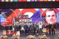 Красноярцам назвали даты проведения «Кубка Ивана Ярыгина — 2026»