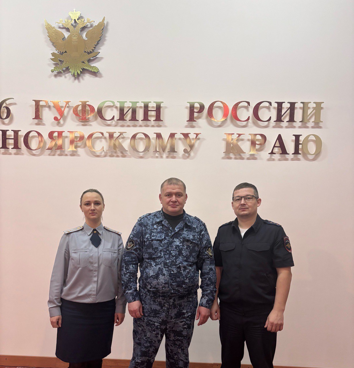 В ИК-6 с осужденными, готовящимися к освобождению, встретились сотрудники полиции и социальной защиты населения В ИК-6 с осужденными, готовящимися к освобождению, встретились сотрудники полиции и социальной защиты населения