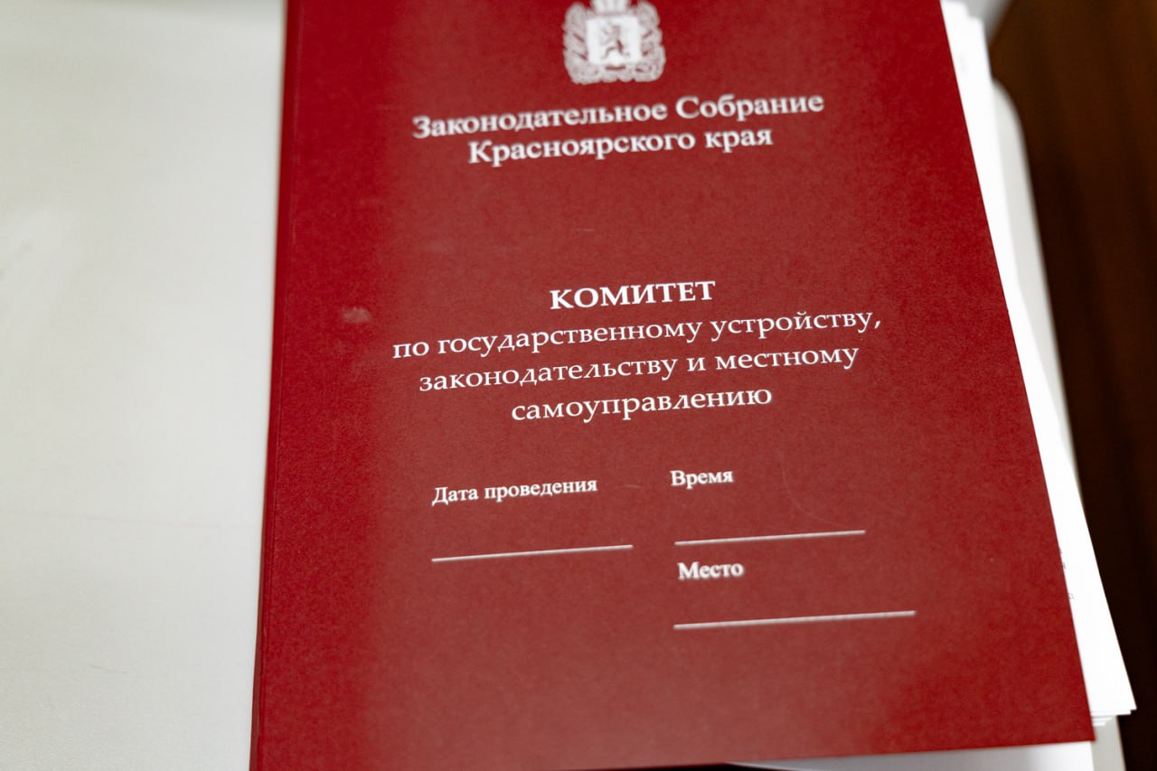 Бюджетные перспективы территорий Бюджетные перспективы территорий