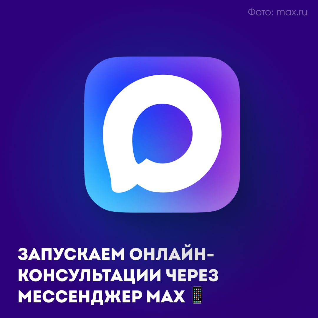 В Красноярске для жителей Центрального района запустят видео-консультации