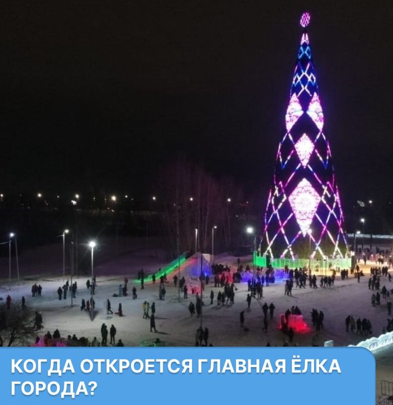 Временно исполняющий полномочия главы города Роман Одинцов подписал постановление о праздновании Нового года: