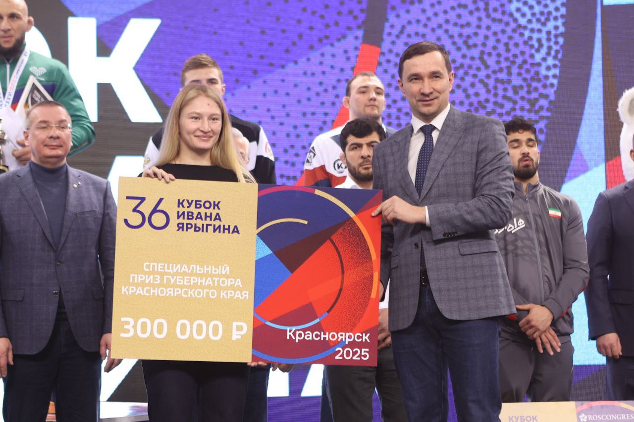 Красноярцам назвали даты проведения «Кубка Ивана Ярыгина — 2026» Красноярцам назвали даты проведения «Кубка Ивана Ярыгина — 2026»