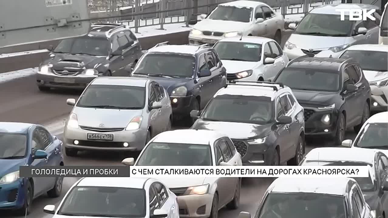 Гололедица и пробки: как выпавший снег парализовал движение на красноярских дорогах