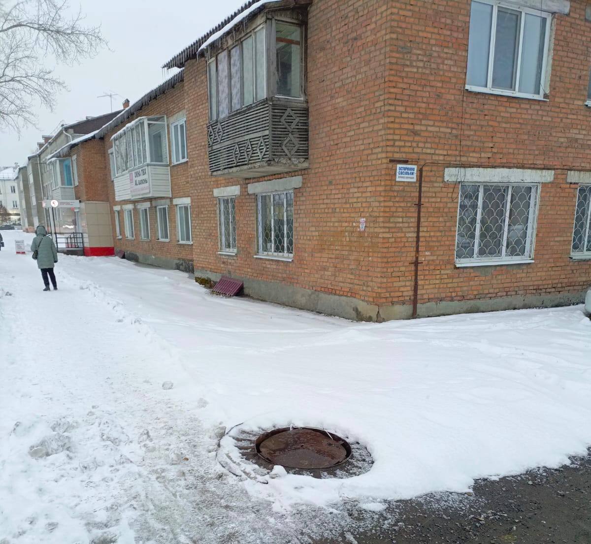 12345 Бездействие коммунальщиков: по требованию прокуратуры устранены причины подтопления подвала жилого дома в Назарове