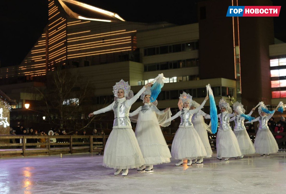 В Красноярске открыли каток на Стрелке! В Красноярске открыли каток на Стрелке!