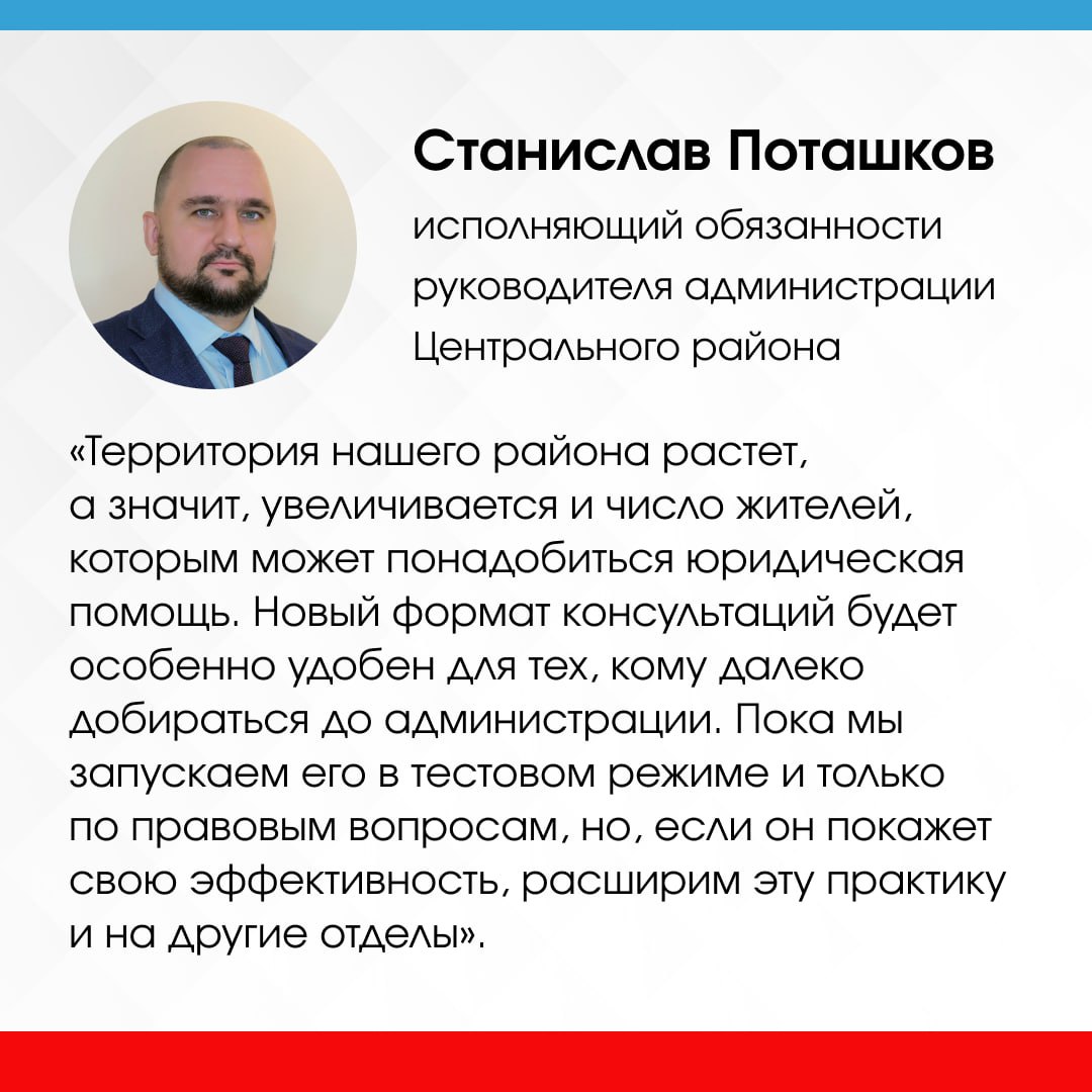 Мессенджер Max в действии. Современные технологии на вооружении Центрального района — для удобства красноярцев Мессенджер Max в действии. Современные технологии на вооружении Центрального района — для удобства красноярцев