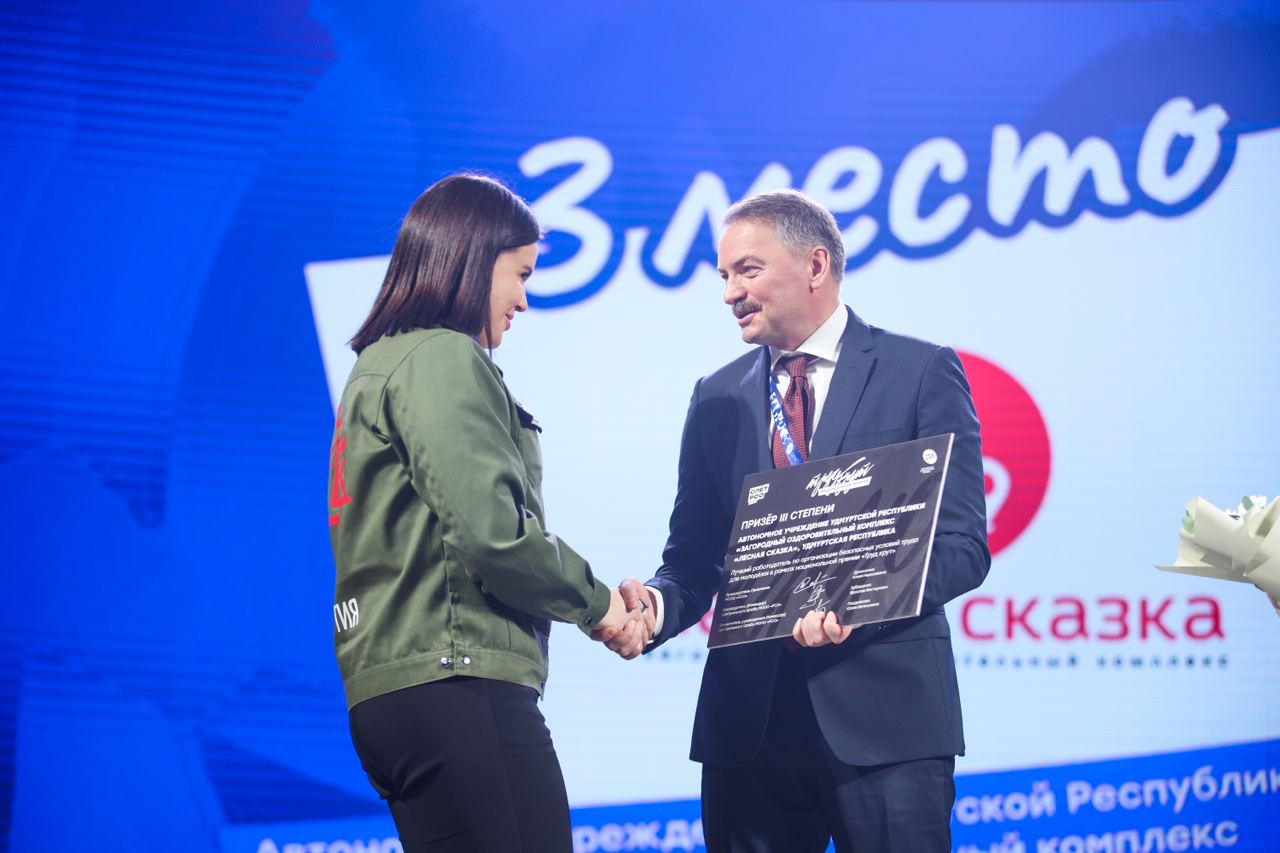 Названы победители Национальной премии «Труд Крут» Названы победители Национальной премии «Труд Крут»