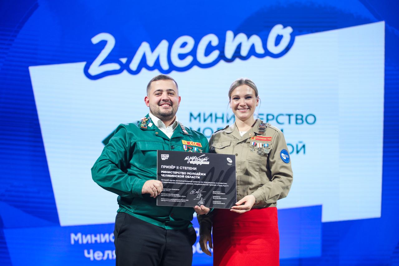 Названы победители Национальной премии «Труд Крут» Названы победители Национальной премии «Труд Крут»