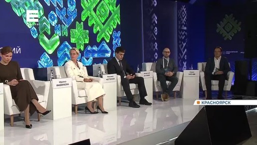 В Красноярске завершился фестиваль-форум «Российская креативная неделя — Сибирь»