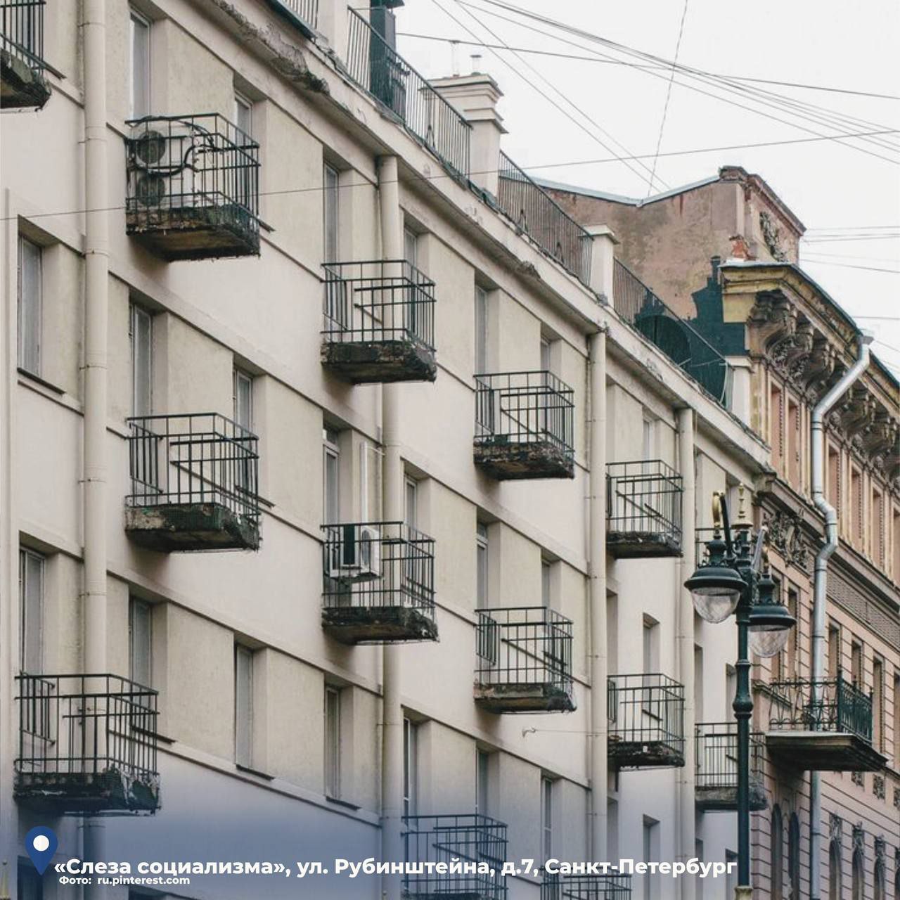 #этоИнтересно. Их называли по-разному: «социальные конденсаторы», «жилые комбинаты», «дома нового быта» #этоИнтересно. Их называли по-разному: «социальные конденсаторы», «жилые комбинаты», «дома нового быта»