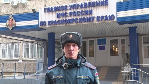 На водоемах края происходит становление льда