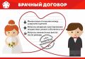 Когда старая жизнь возвращается: как незаключенный брачный договор стал причиной потери имущества