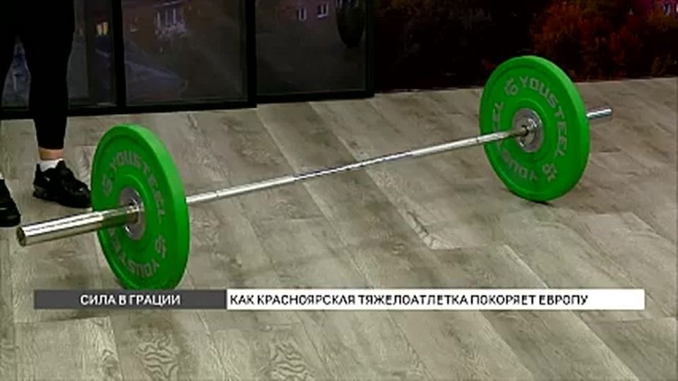 В октябре красноярская тяжелоатлетка Елизавета Жаткина заняла второе место на первенстве Европы