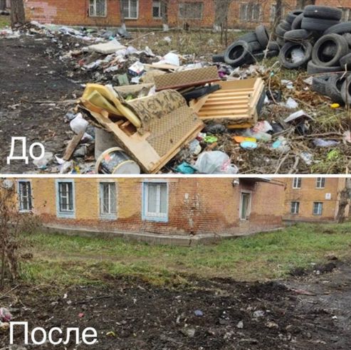 100 КамАЗов мусора вывезли со свалок в Ленинском районе Красноярска 100 КамАЗов мусора вывезли со свалок в Ленинском районе Красноярска