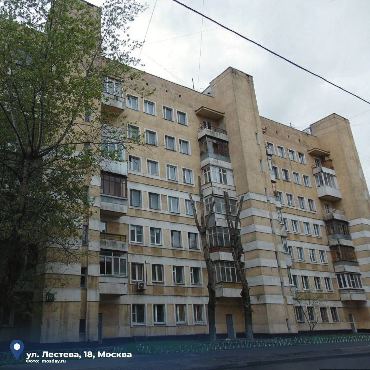 #этоИнтересно. Их называли по-разному: «социальные конденсаторы», «жилые комбинаты», «дома нового быта» #этоИнтересно. Их называли по-разному: «социальные конденсаторы», «жилые комбинаты», «дома нового быта»