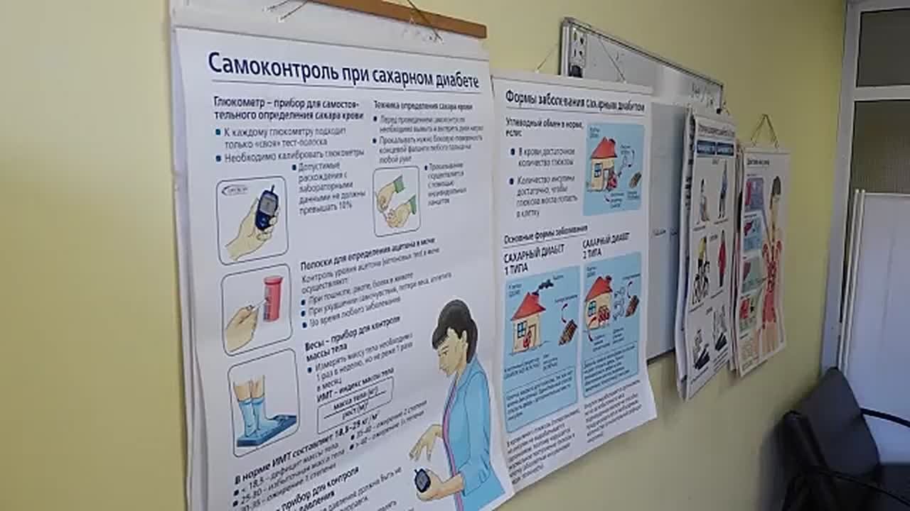 ДВА ПРАЗДНИКА — ОДНА ЦЕЛЬ. 14 ноября отмечается День эндокринолога