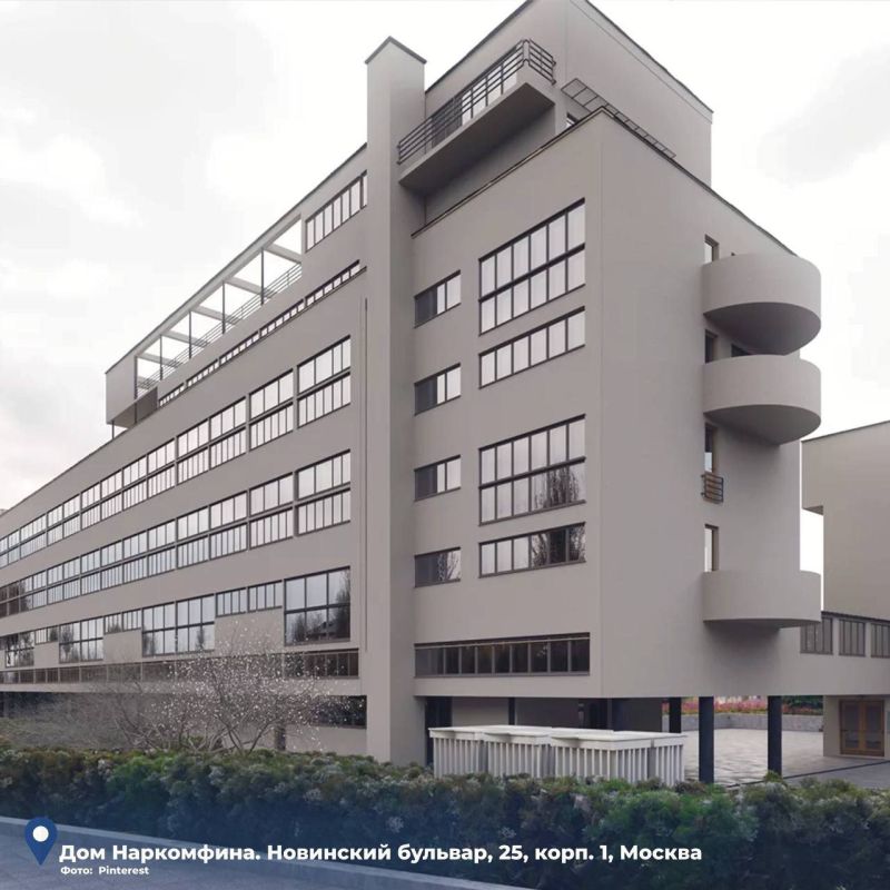 #этоИнтересно. Их называли по-разному: «социальные конденсаторы», «жилые комбинаты», «дома нового быта»