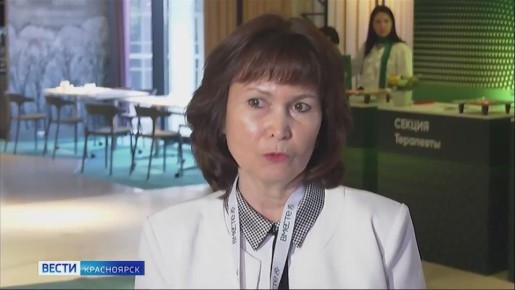 В Красноярске прошла конференция врачей и фармацевтов