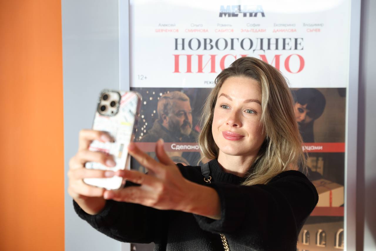 Красноярцам показали драму «Новогоднее письмо»