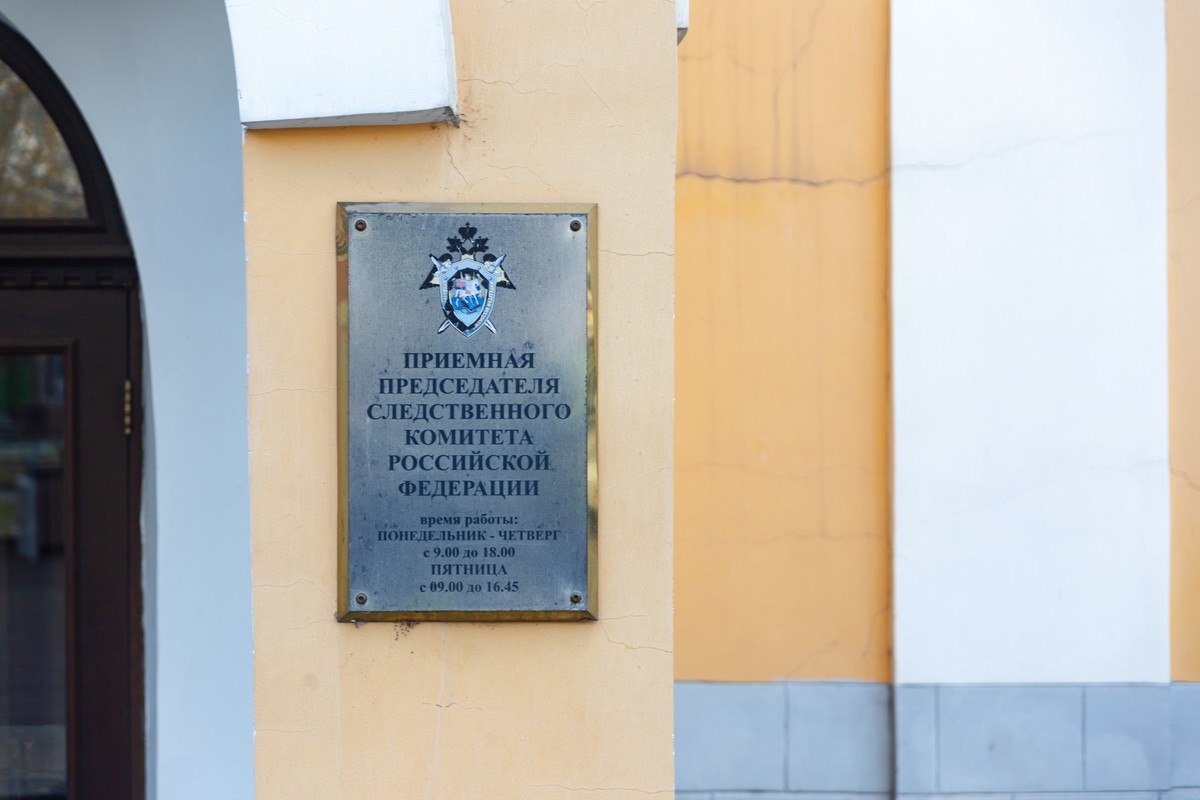 Глава СК России Александр Бастрыкин поручил доложить о результатах проверки обстоятельств смерти пациентки в больнице города Саяногорска