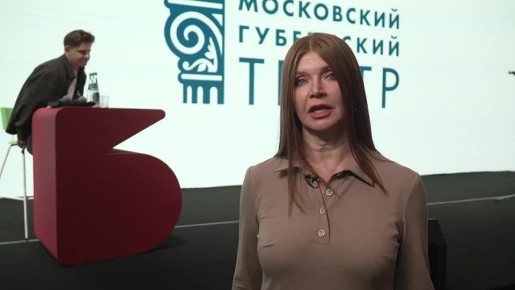 Красноярский ТЮЗ получил премию министерства культуры РФ