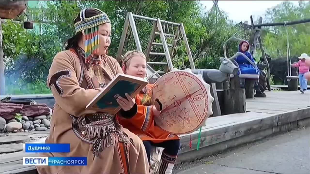 Уникальные архивы Таймырского дома народного творчества станут цифровыми