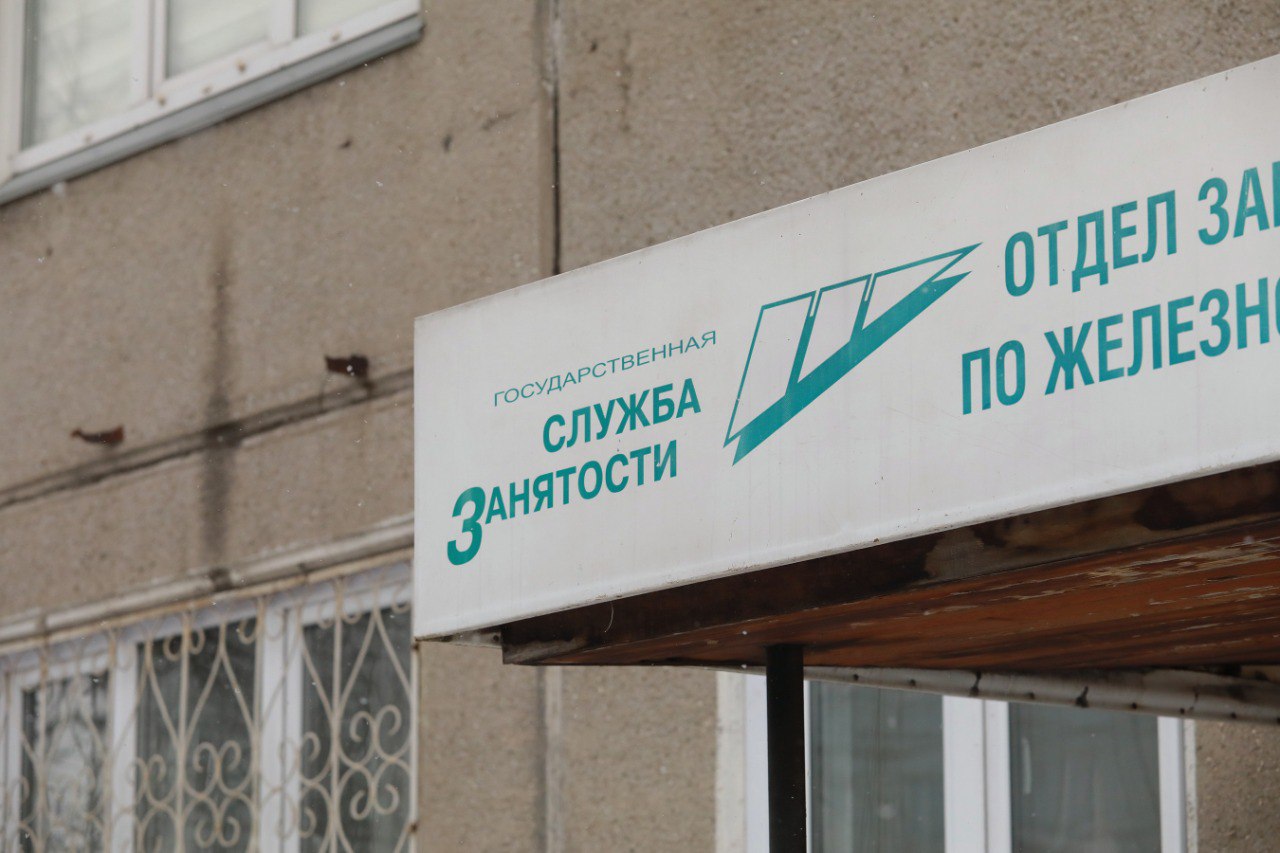 В Красноярском крае участники СВО могут получить от 470 до 650 тысяч рублей на открытие своего бизнеса в рамках господдержки трудоустройства