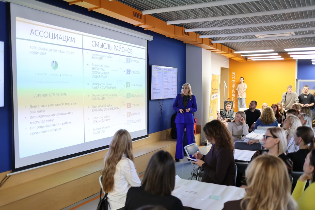 С чем ассоциируется Свердловский район? С природой и экологией