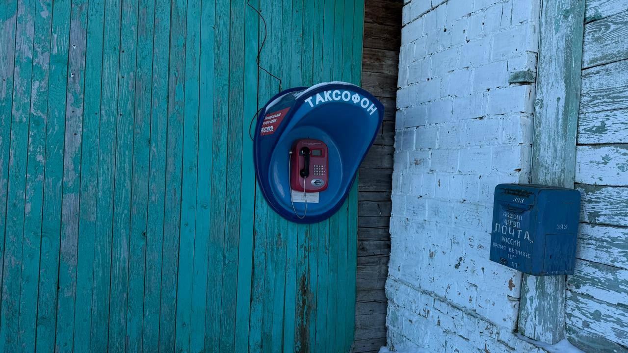 В информационной блокаде: в Тюхтетском муниципальном округе таксофоны получили бесперебойное питание