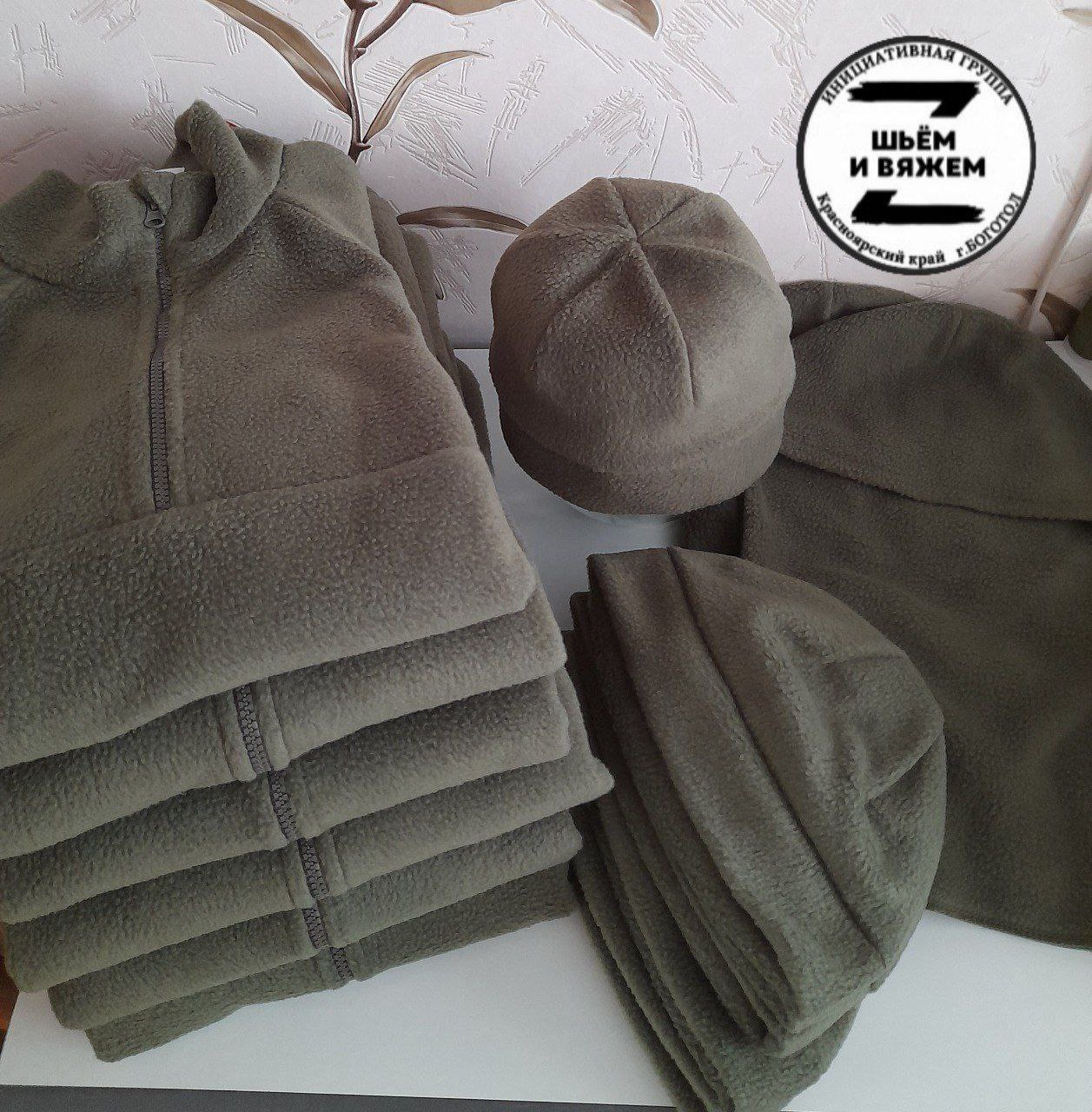 В Боготоле добровольцы продолжают помогать бойцам СВО В Боготоле добровольцы продолжают помогать бойцам СВО