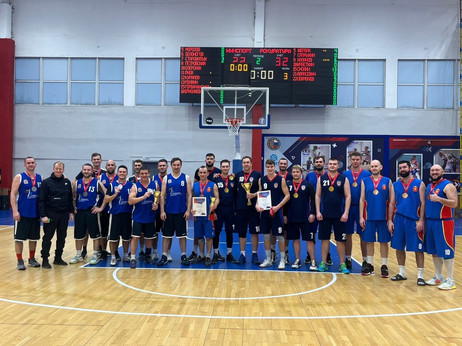 Команда министерства спорта Красноярского края по баскетболу – серебряный призер финального этапа спартакиады муниципальных и государственных служащих Команда министерства спорта Красноярского края по баскетболу – серебряный призер финального этапа спартакиады муниципальных и государственных служащих