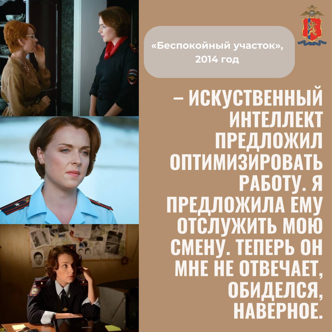 Какие они — участковые?. В первую очередь, народные — каждый день разрешают споры, поддерживают в трудных ситуациях и находят подход к самым разным характерам Какие они — участковые?. В первую очередь, народные — каждый день разрешают споры, поддерживают в трудных ситуациях и находят подход к самым разным характерам