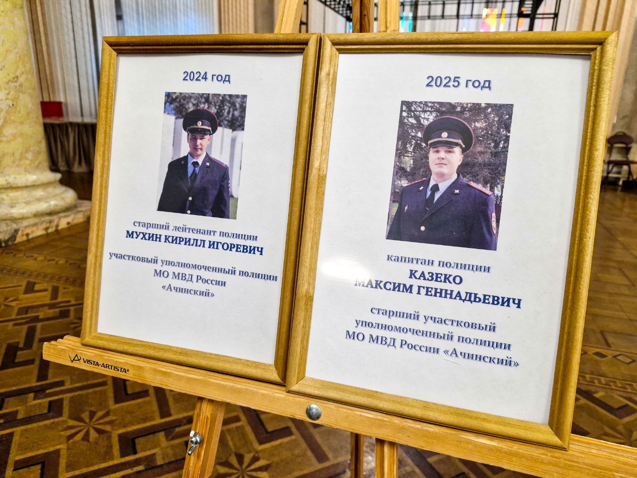 Служба, которая объединяет Служба, которая объединяет